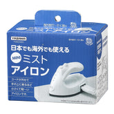 旅行熨斗 TVR54WH